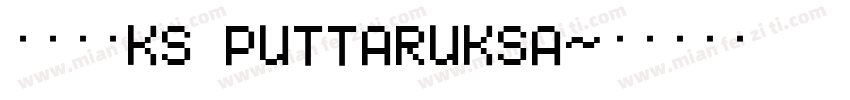 字体名称KS PUTTARUKSA字体转换